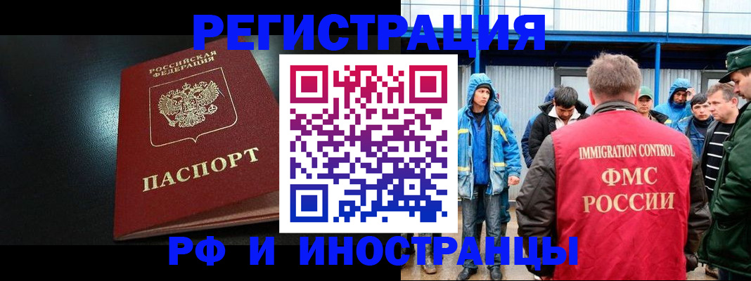 регистрация для дет. сада в Валдае