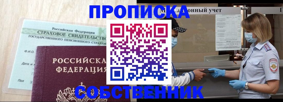 регистрация для дет. сада в Валдае