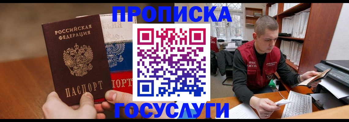 найти адрес прописки в Валдае